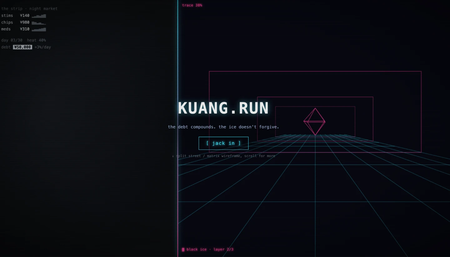 The landing page, split down the middle: silver street on the left, cyan-and-magenta matrix on the right